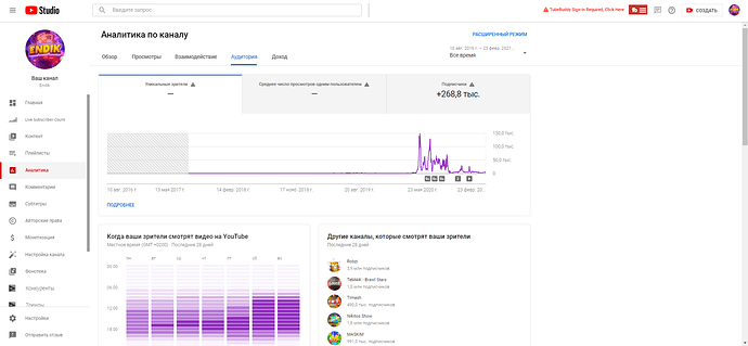 screenshot-studio.youtube.com-2021.02.24-21_13_14