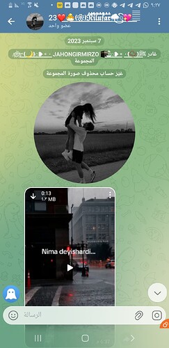 Screenshot_٢٠٢٦٠١١٥-٢١٢٧٠٥_Telegram