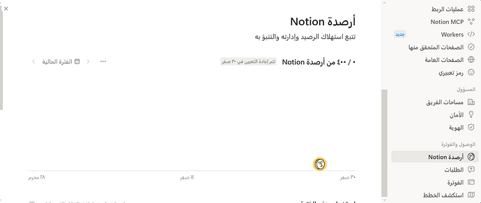 Screenshot 2026-07-16 025112