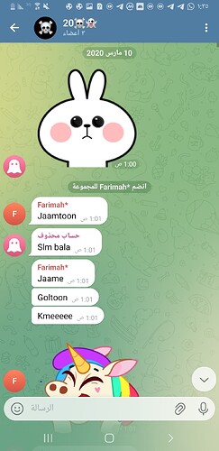 Screenshot_٢٠٢٦٠١١٥-٠١٣٥١٠_Telegram