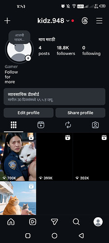 Screenshot_२०२६०११०-०४५३०६