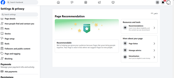 recommendation